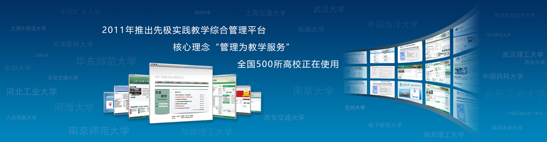 关于当前产品49c彩票登陆·(中国)官方网站的成功案例等相关图片