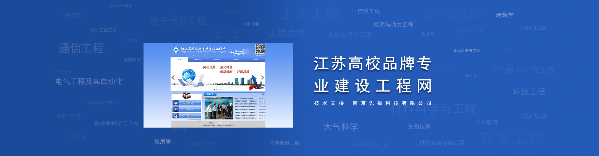 关于当前产品ag线上官方·(中国)官方网站的成功案例等相关图片