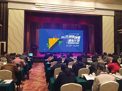 省级大学生创新创业训练计划管理现场交流会暨国家级大学生创新创业训练计划专家组2017年第一次工作会议在南京召开