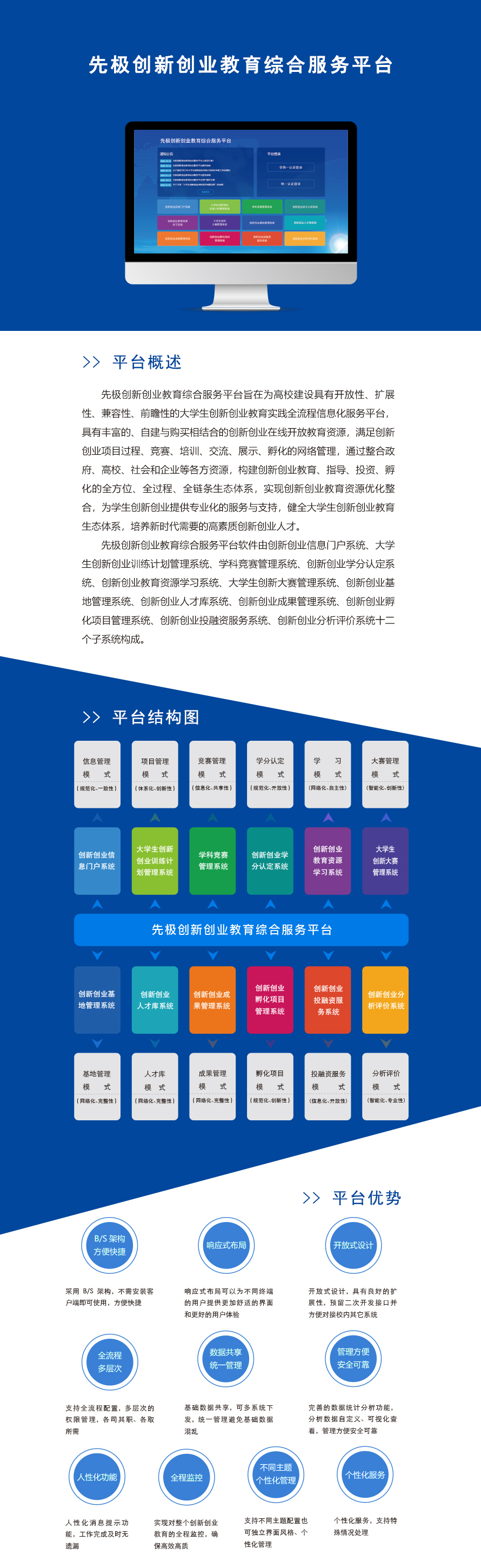 大创网站图片.jpg