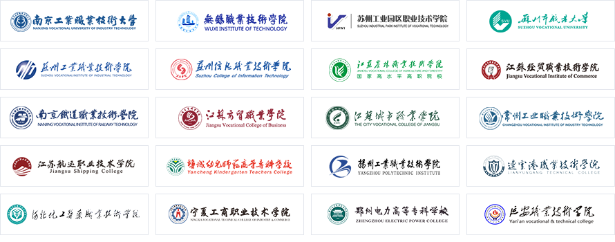 1-数智教育2.png